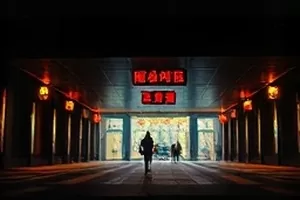 《三楼的灯》老楼三层窗口灯光剧照